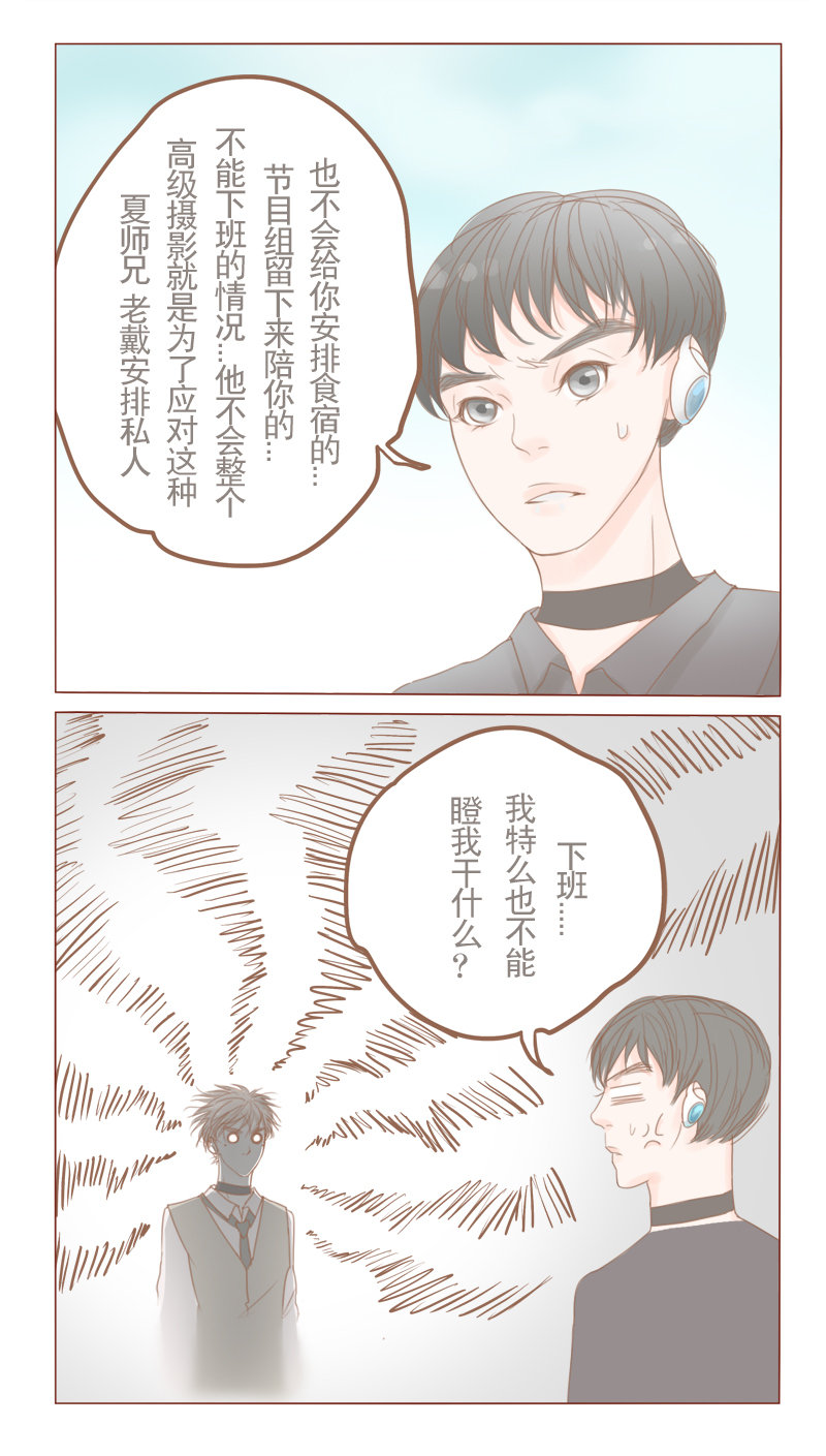 第18章：来我家住吧4