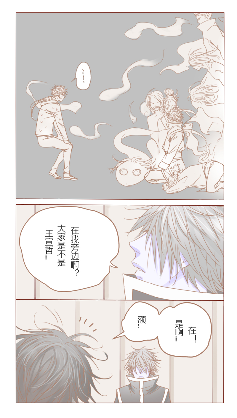 第31章：骗你的2