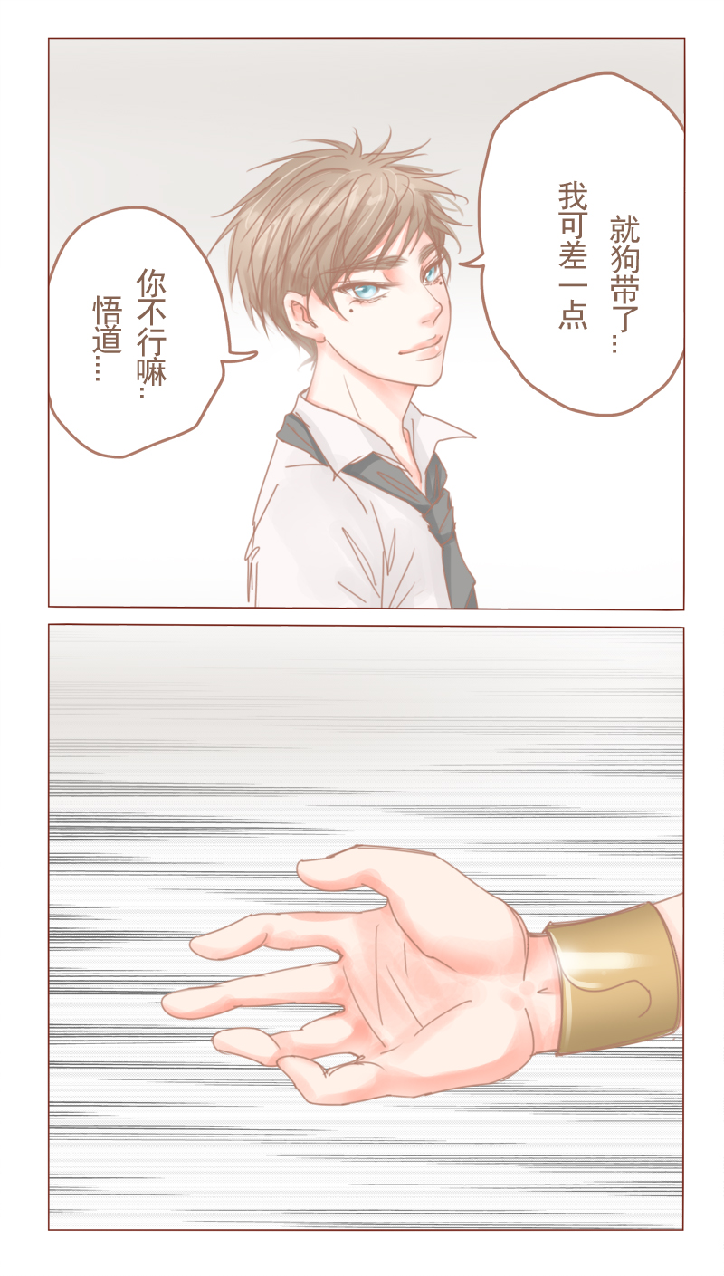 第30章：拥抱3