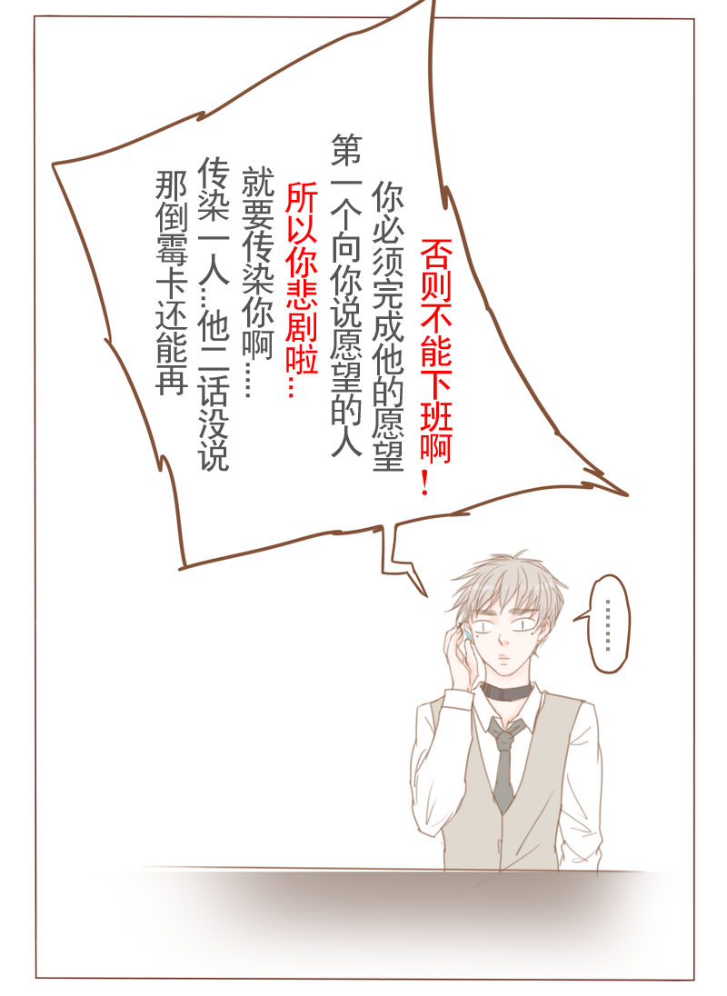 第17章：天眼10
