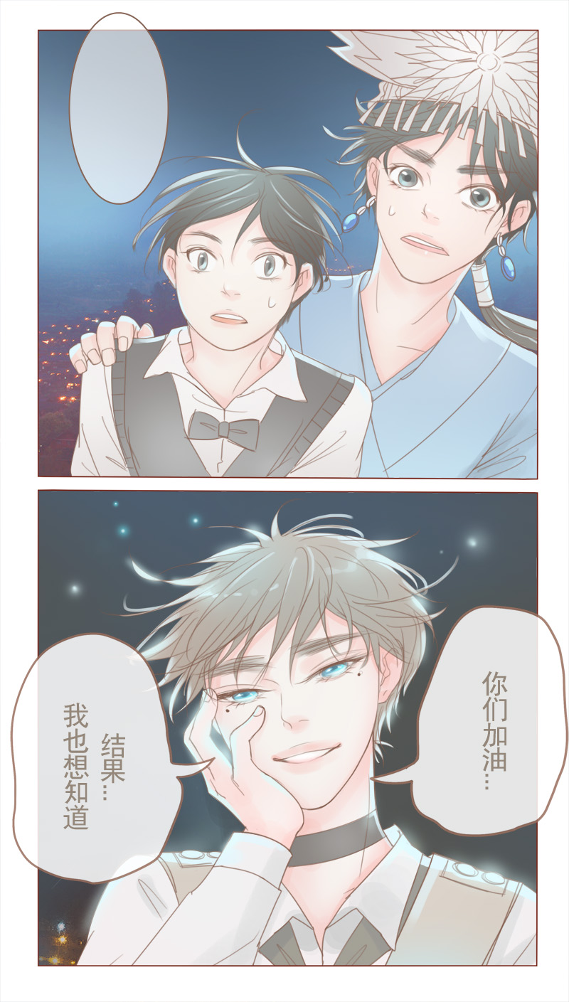 第19章：全力配合11