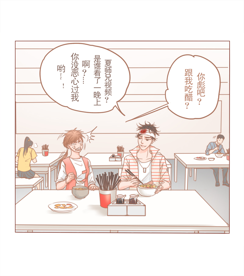第27章：新年番外2