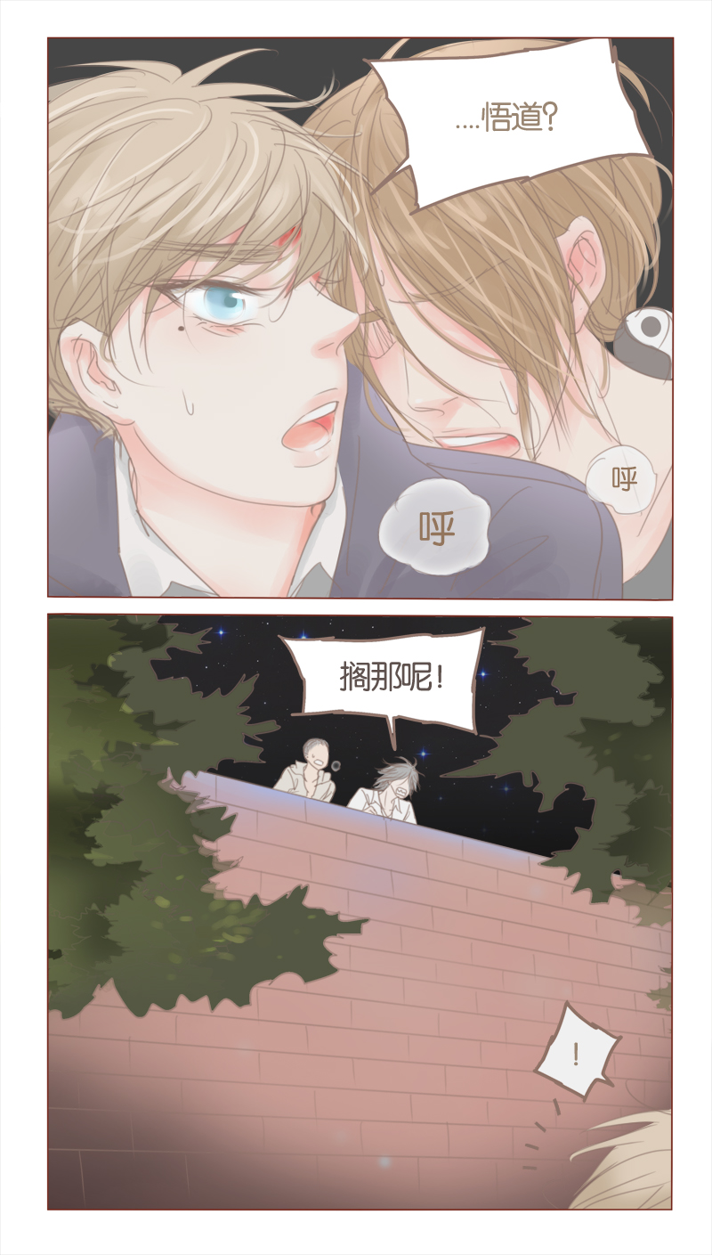 第36章：是条死路10