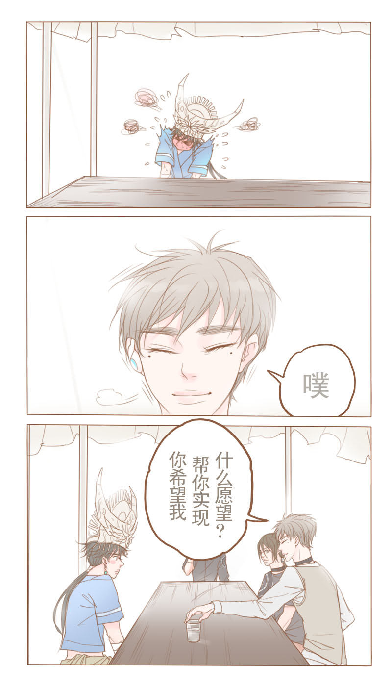 第17章：天眼5