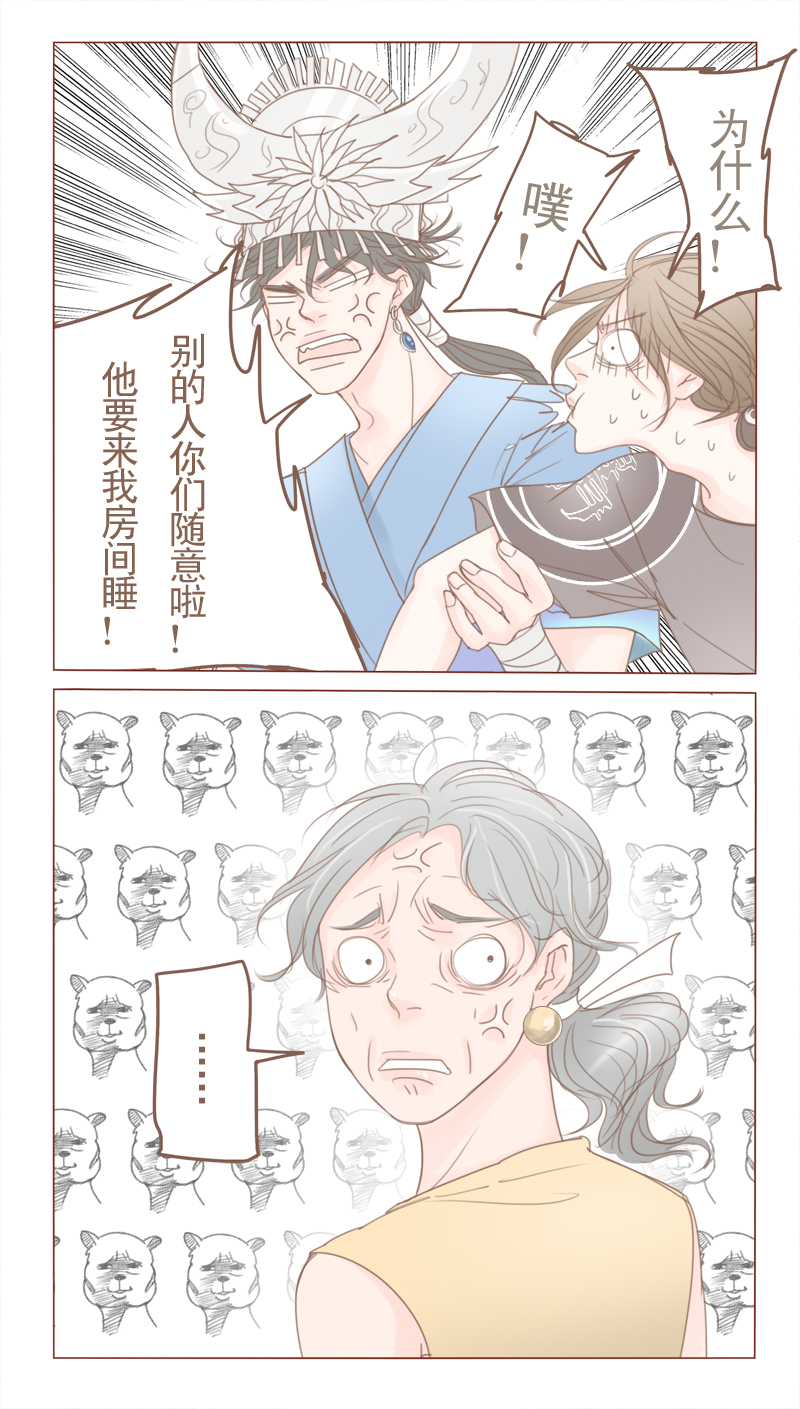 第20章：防火防盗防唇语6