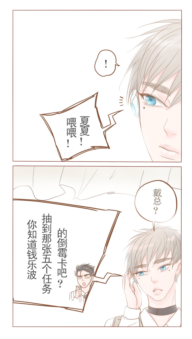 第17章：天眼9