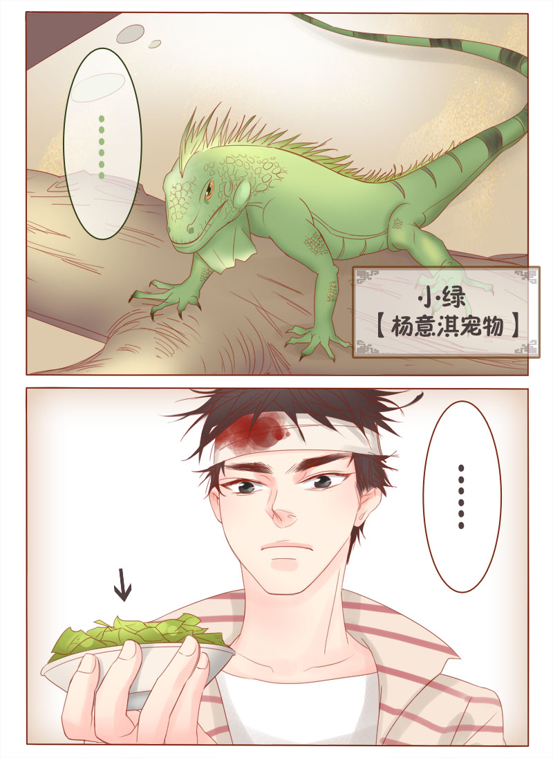 第9章：你这个渣道士4