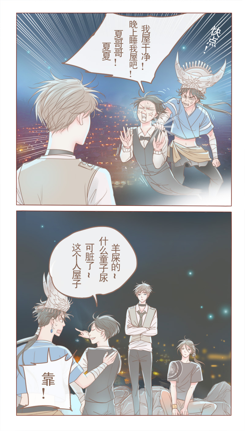 第19章：全力配合9