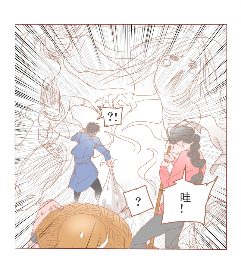 第28章：召鬼令11