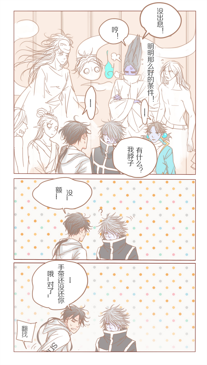 第31章：骗你的10
