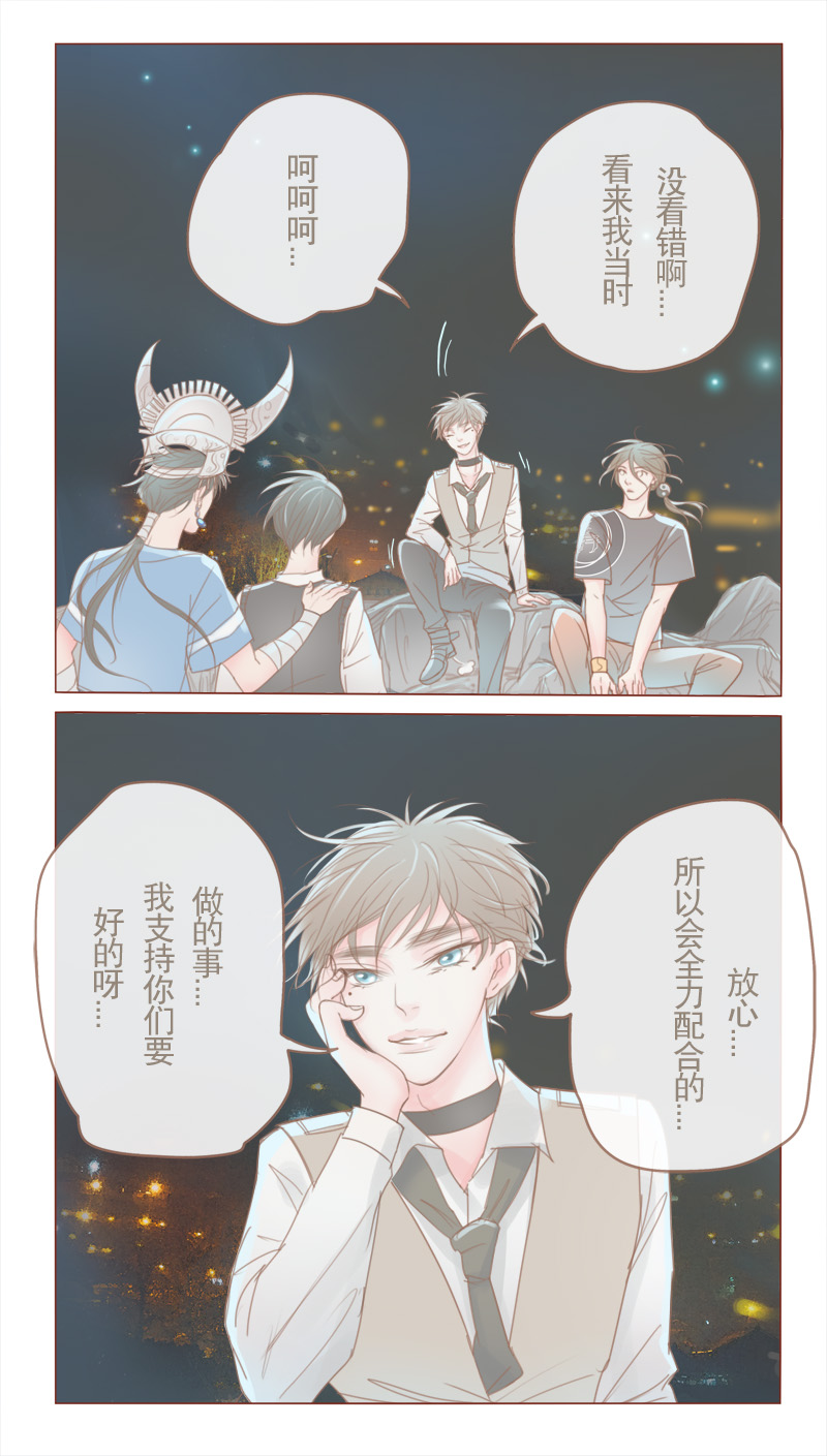 第19章：全力配合10