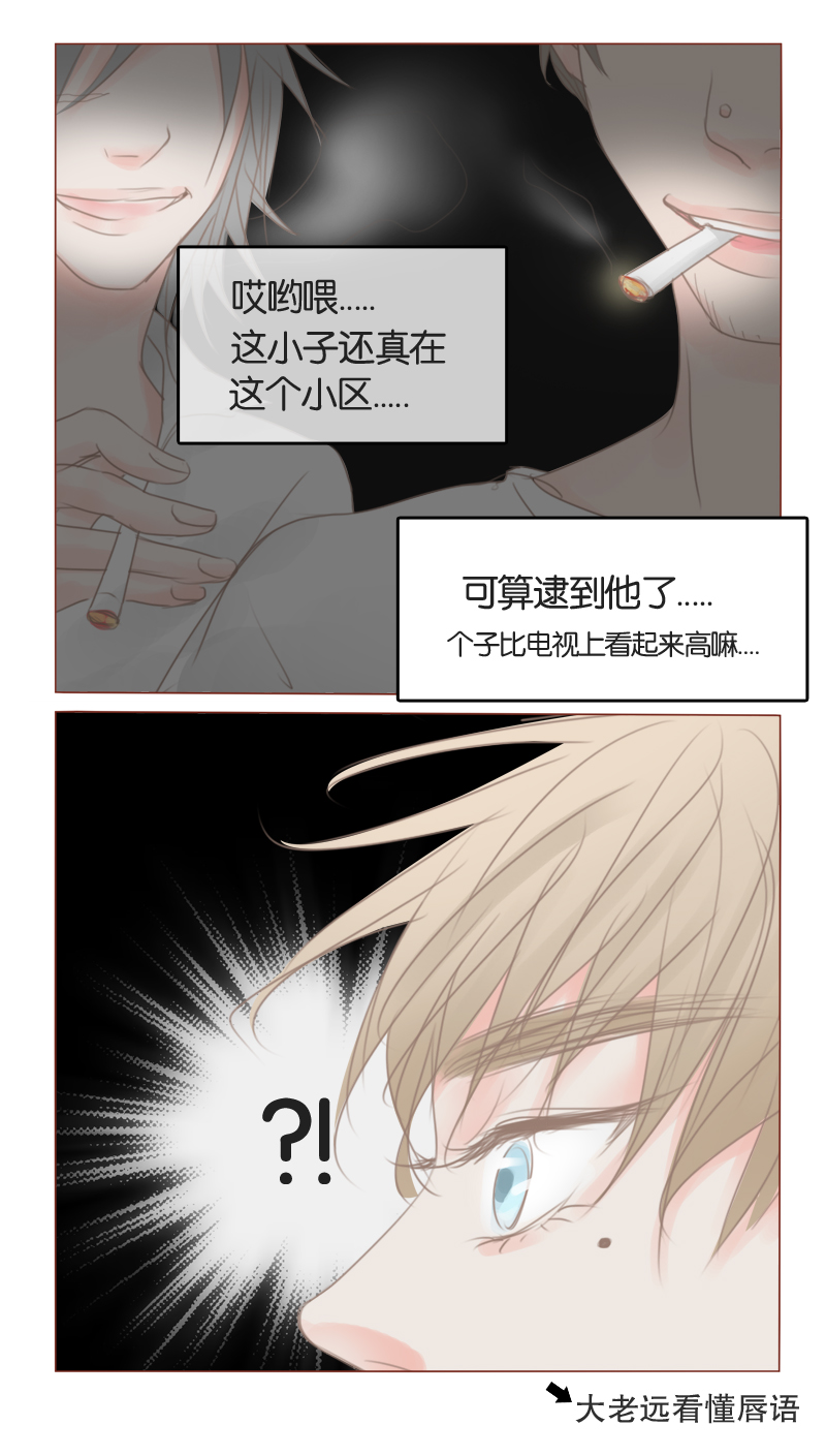 第36章：是条死路3