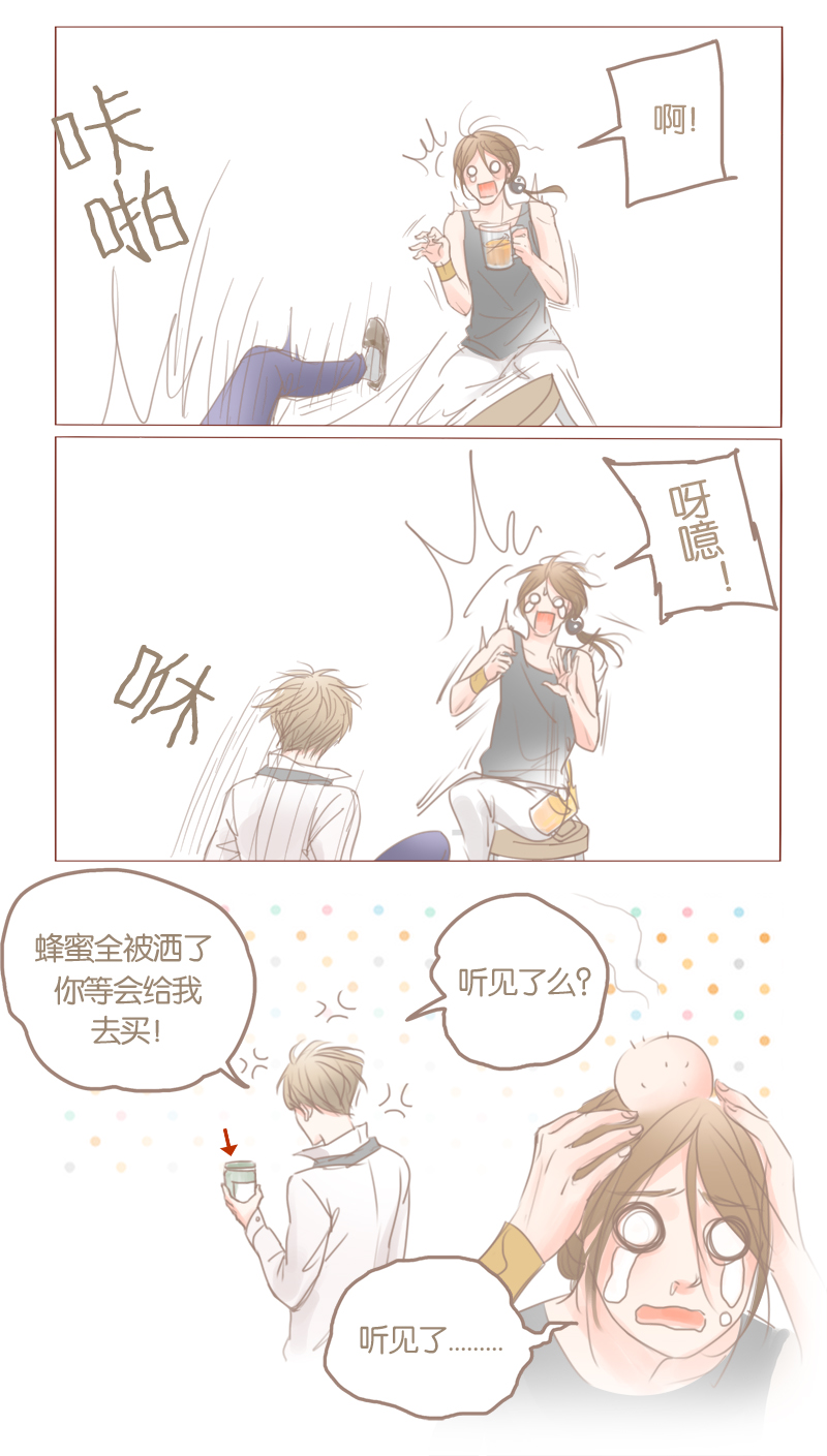 第35章：还是我去买吧6