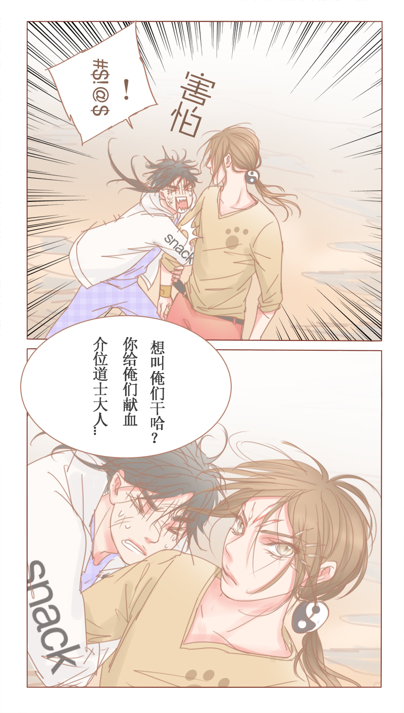 第29章：见鬼大法3