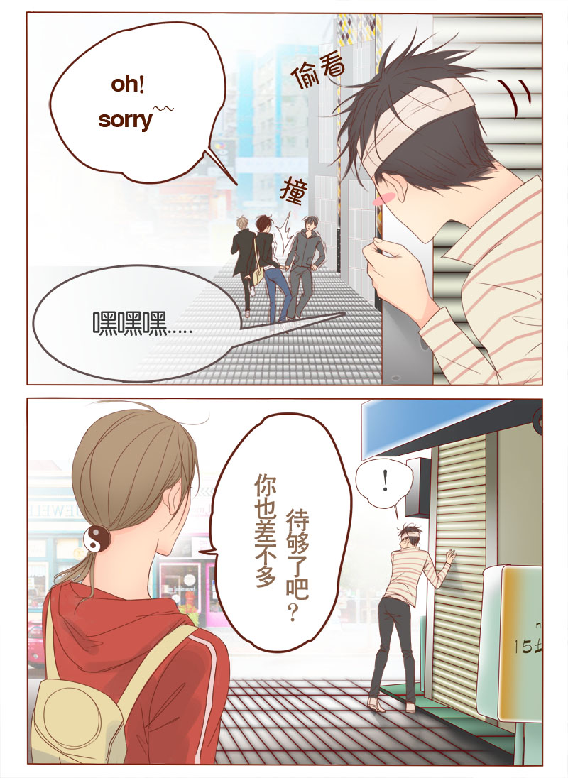 第6章：赔命赔钱？1