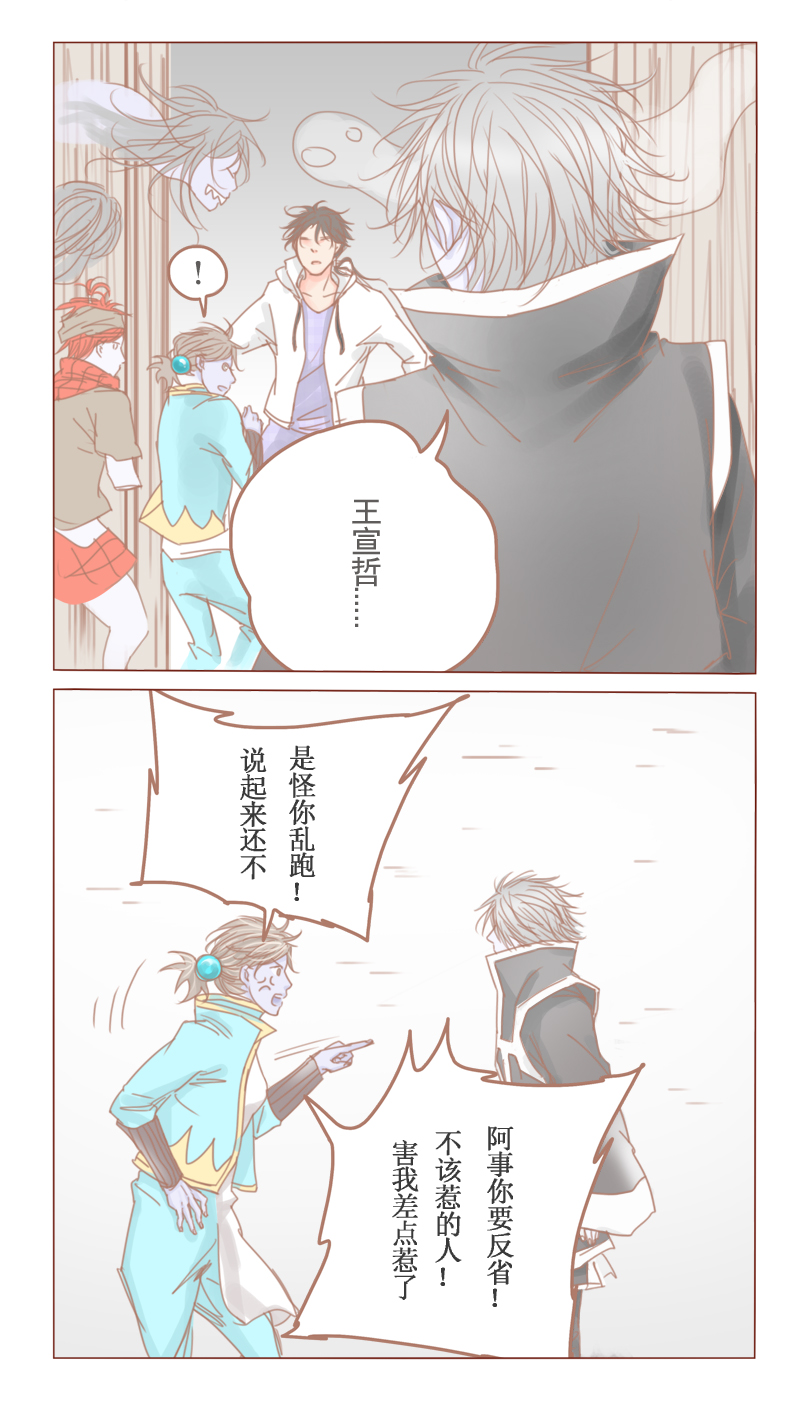 第30章：拥抱8