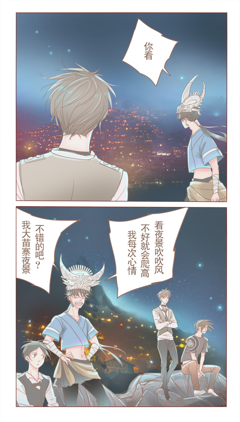 第19章：全力配合2