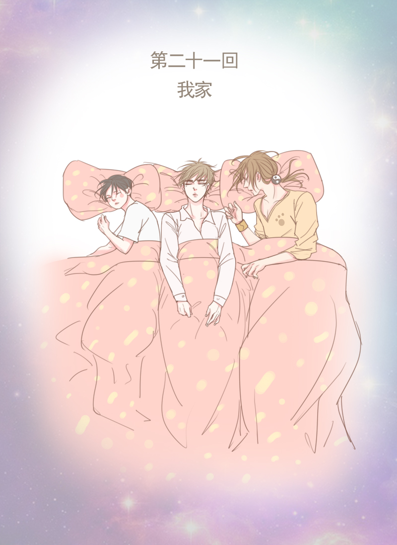 第22章：我家0