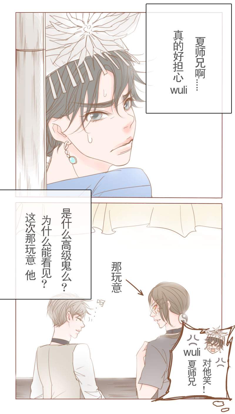 第17章：天眼1