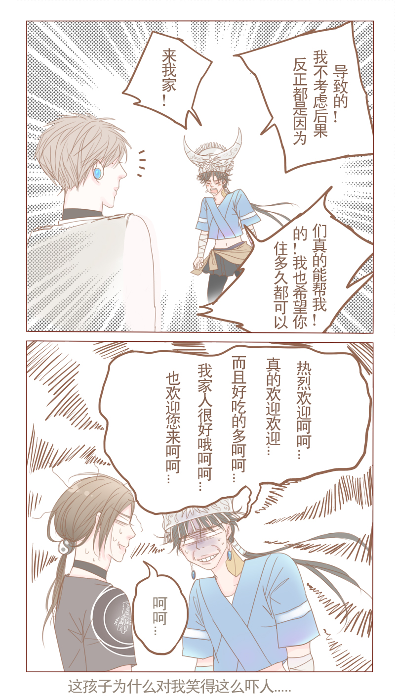 第18章：来我家住吧5