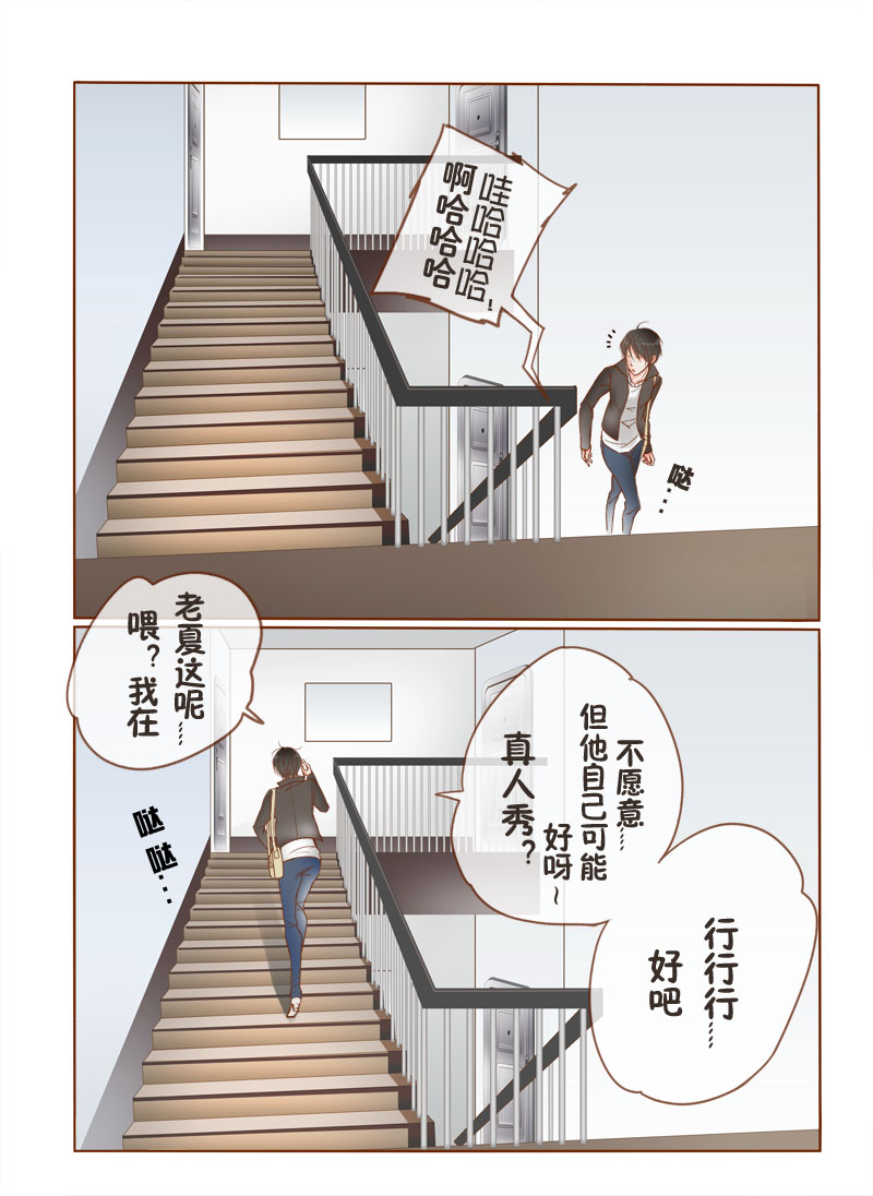 第2章：绝对是个变态！0