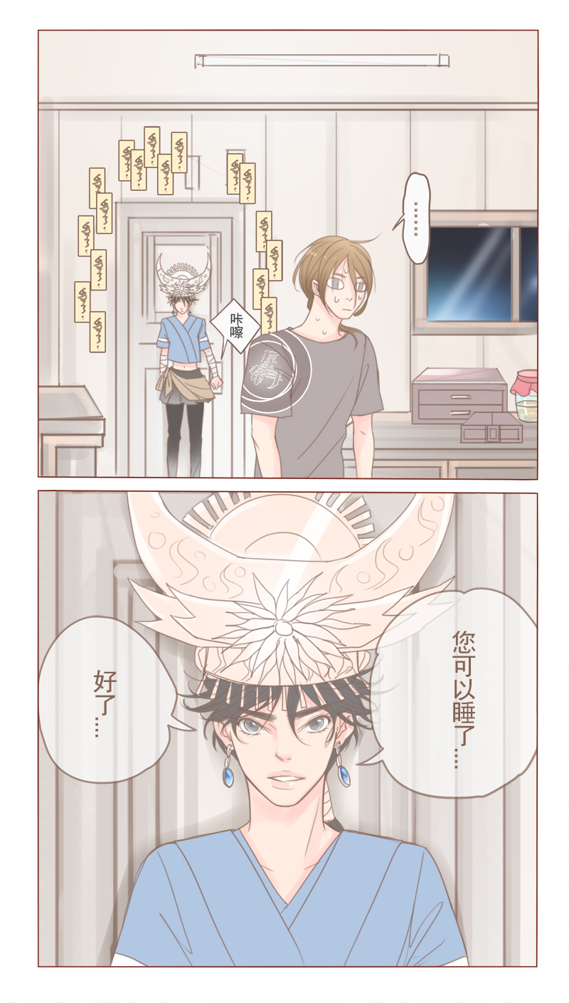第21章：黑狗血试鬼1