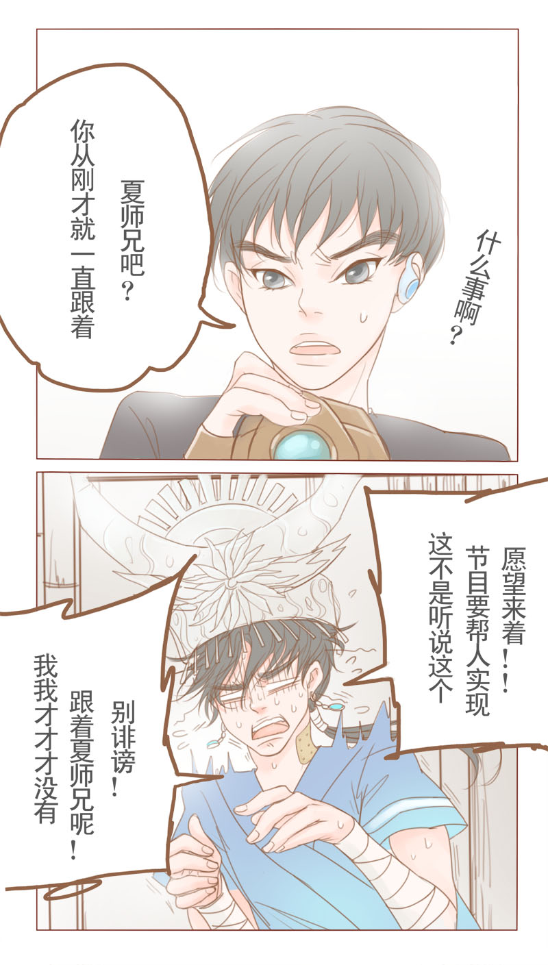 第17章：天眼3