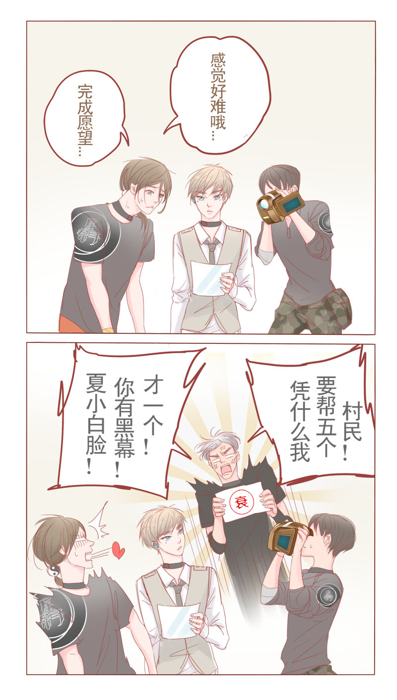 第13章：第一站——苗寨6