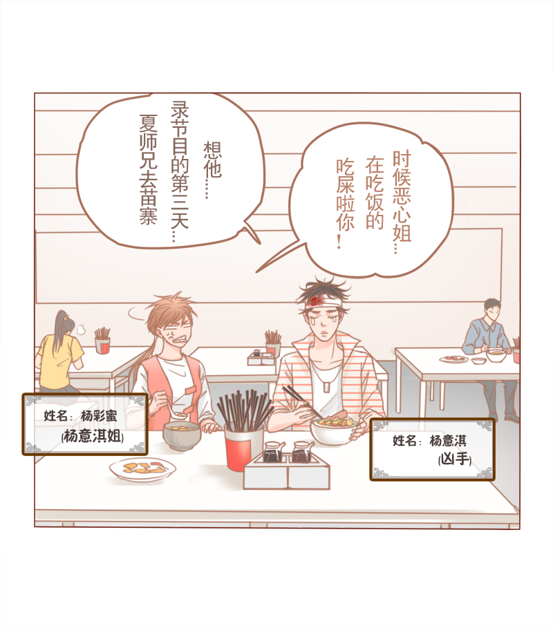 第27章：新年番外1