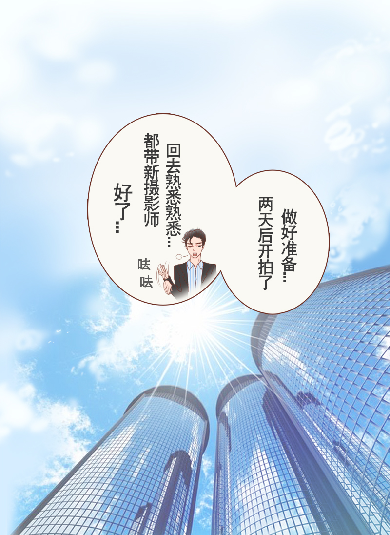 第8章：老板请自重0