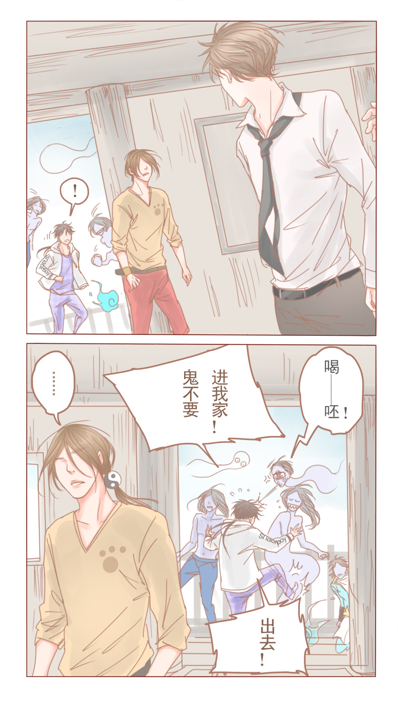 第30章：拥抱2