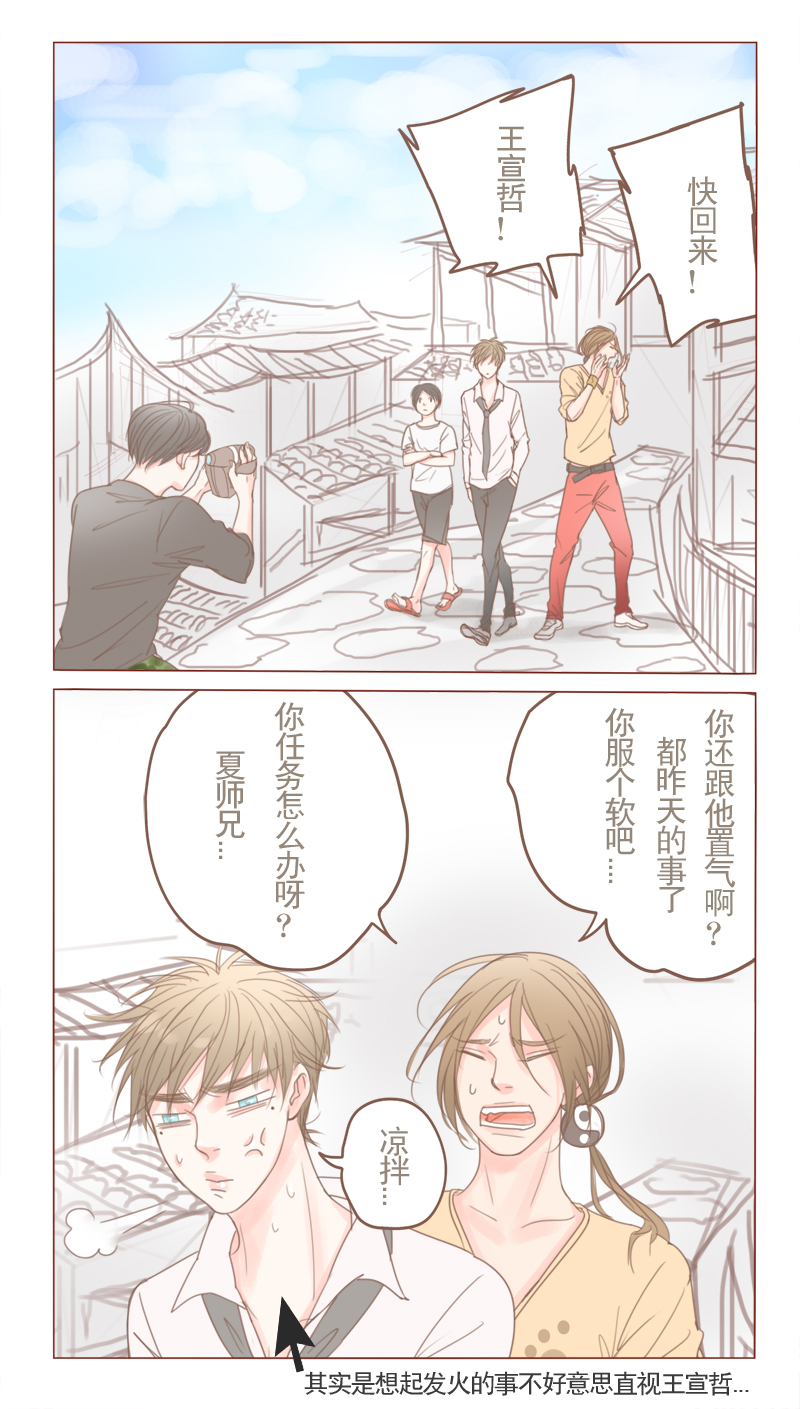 第22章：我家4