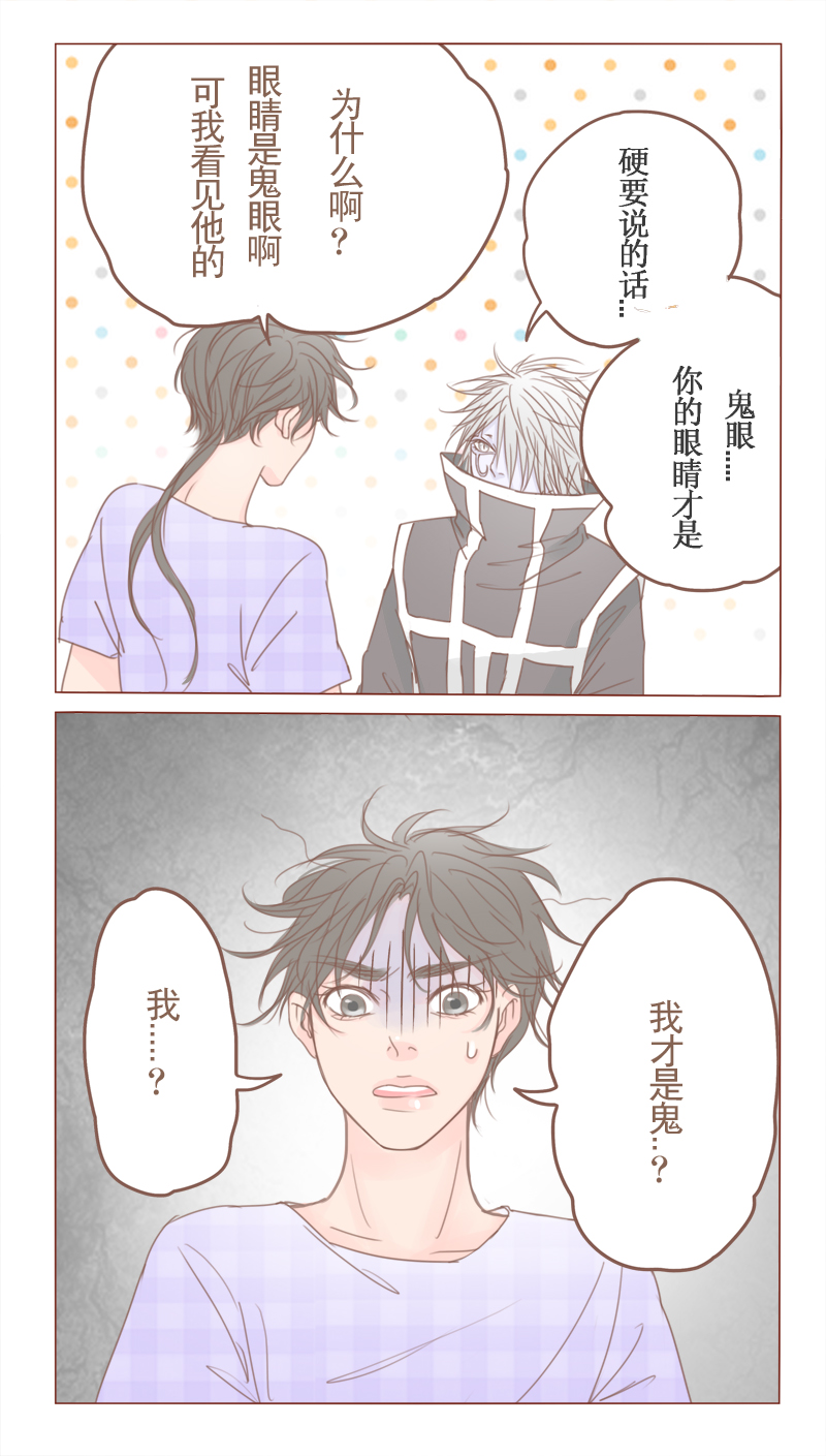 第24章：对不起，没有猫7