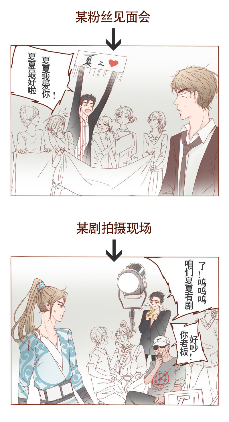 第8章：老板请自重6