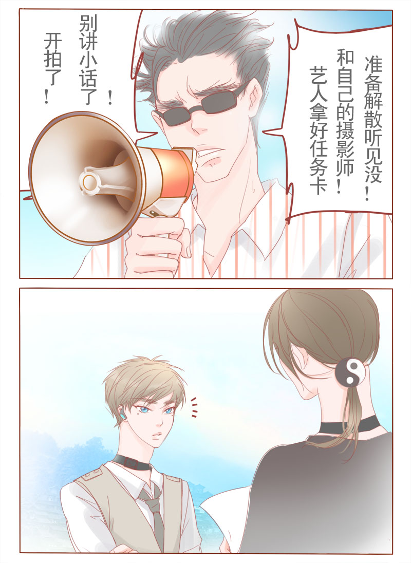 第13章：第一站——苗寨3