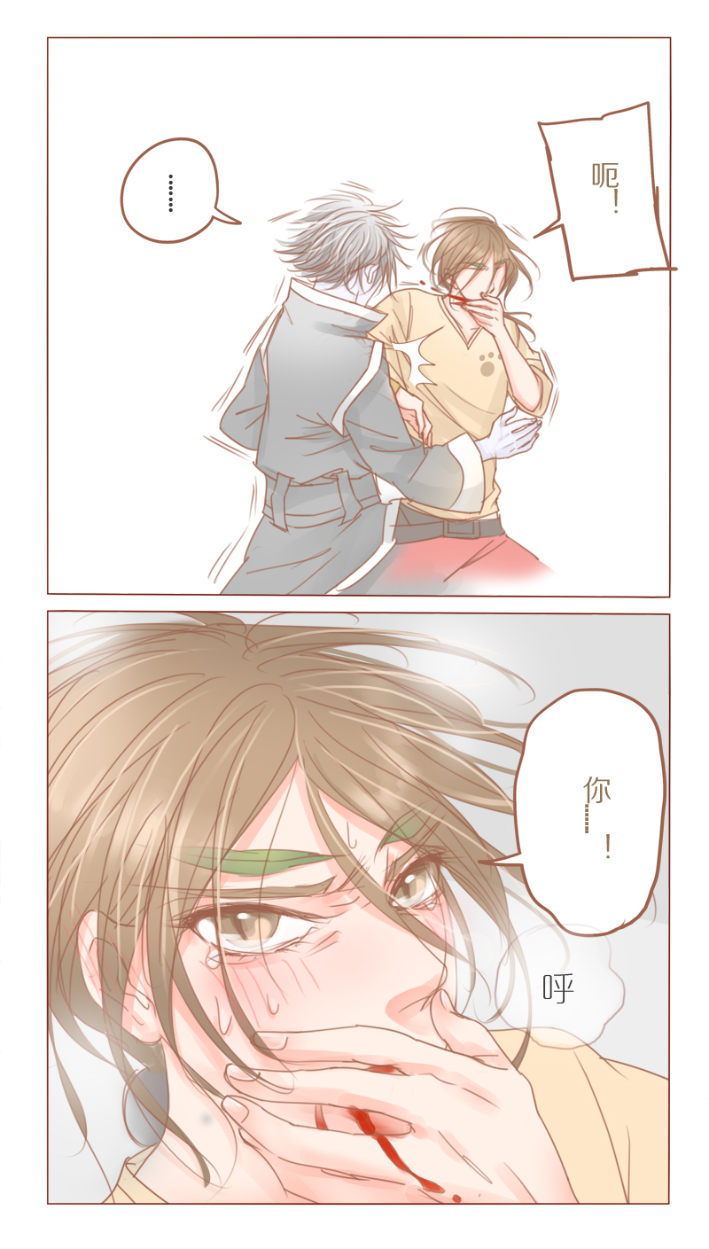 第33章：杀人？！1