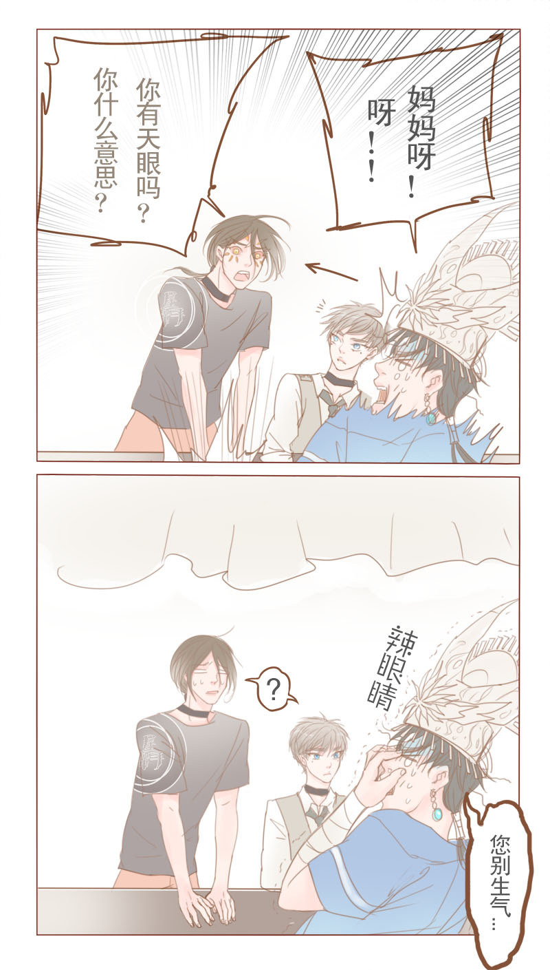 第17章：天眼7