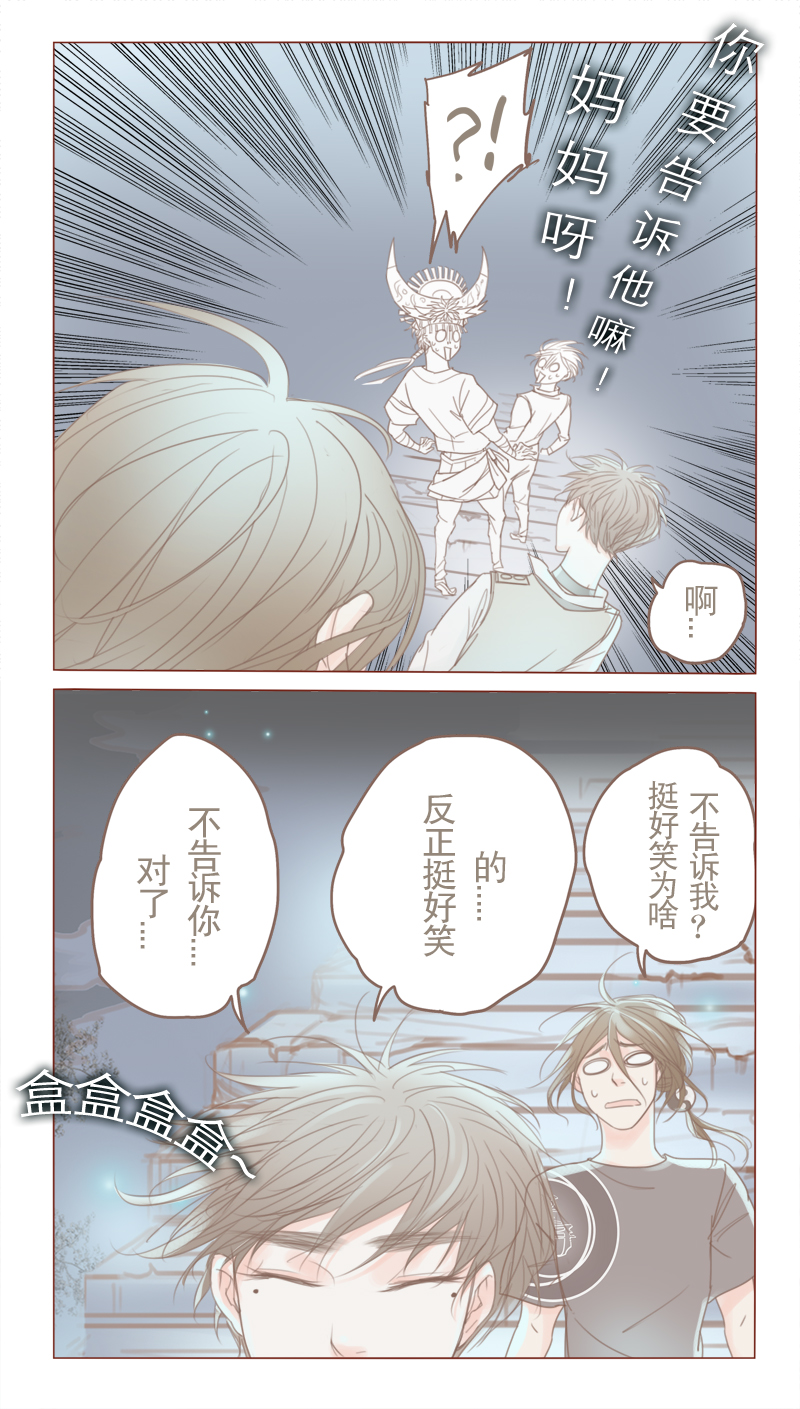 第20章：防火防盗防唇语2