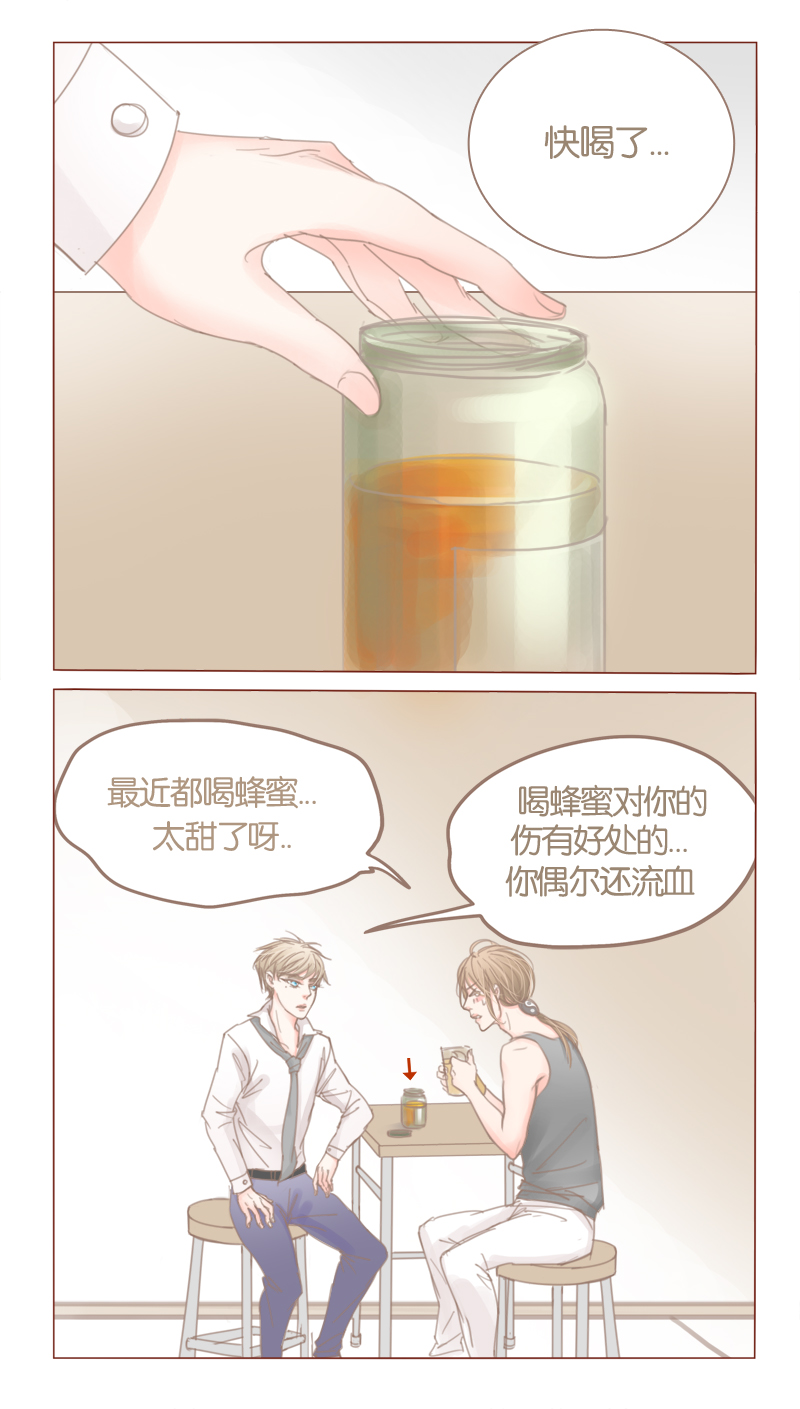 第35章：还是我去买吧1