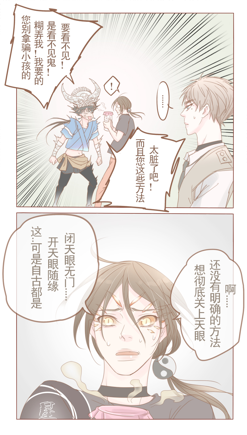 第18章：来我家住吧2
