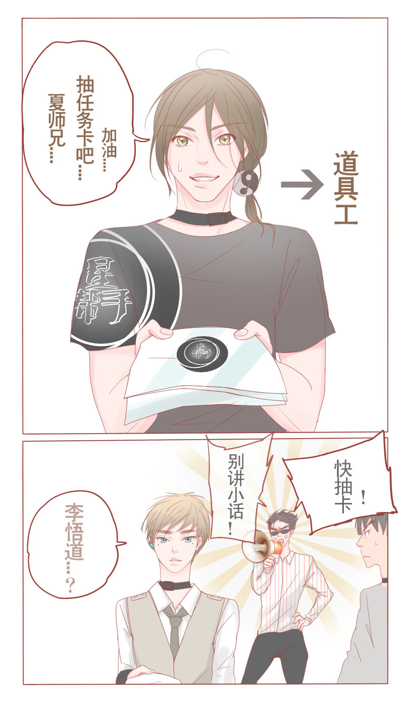 第13章：第一站——苗寨4