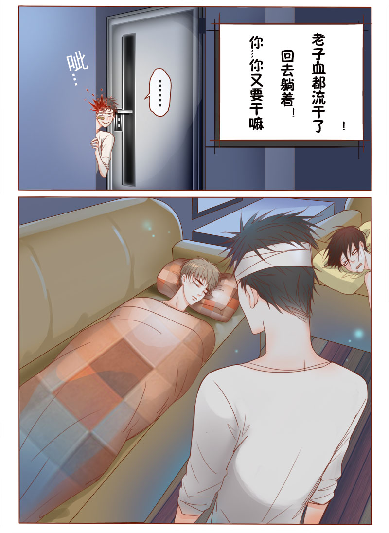 第5章：少儿不宜2