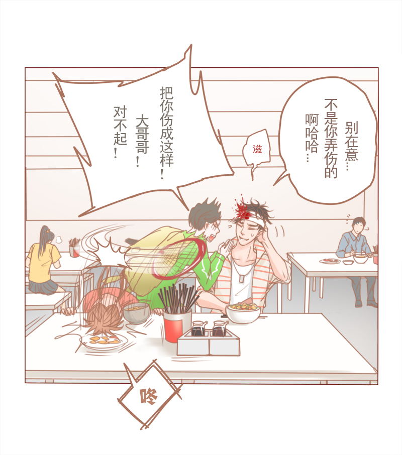 第27章：新年番外5