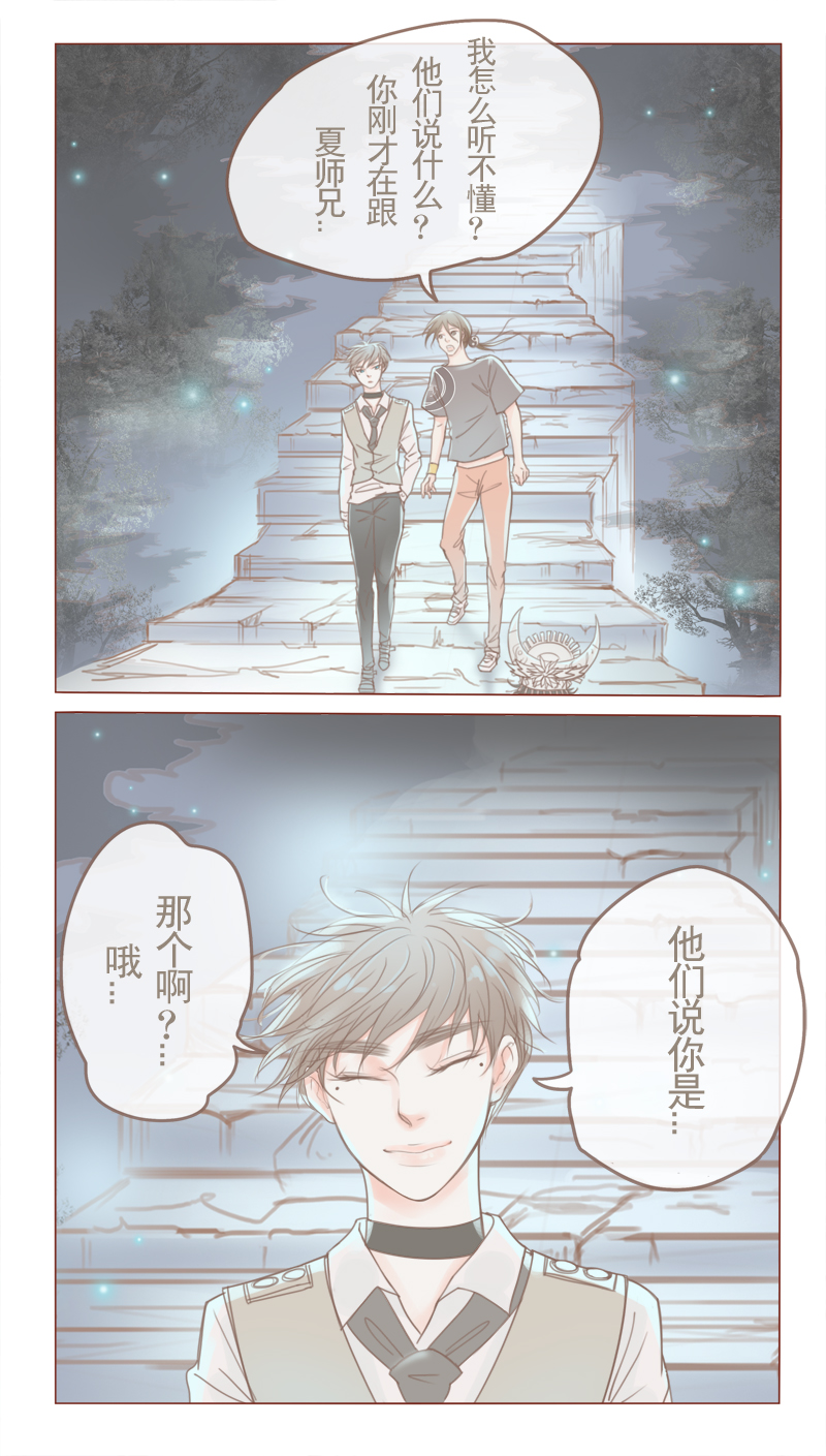第20章：防火防盗防唇语1