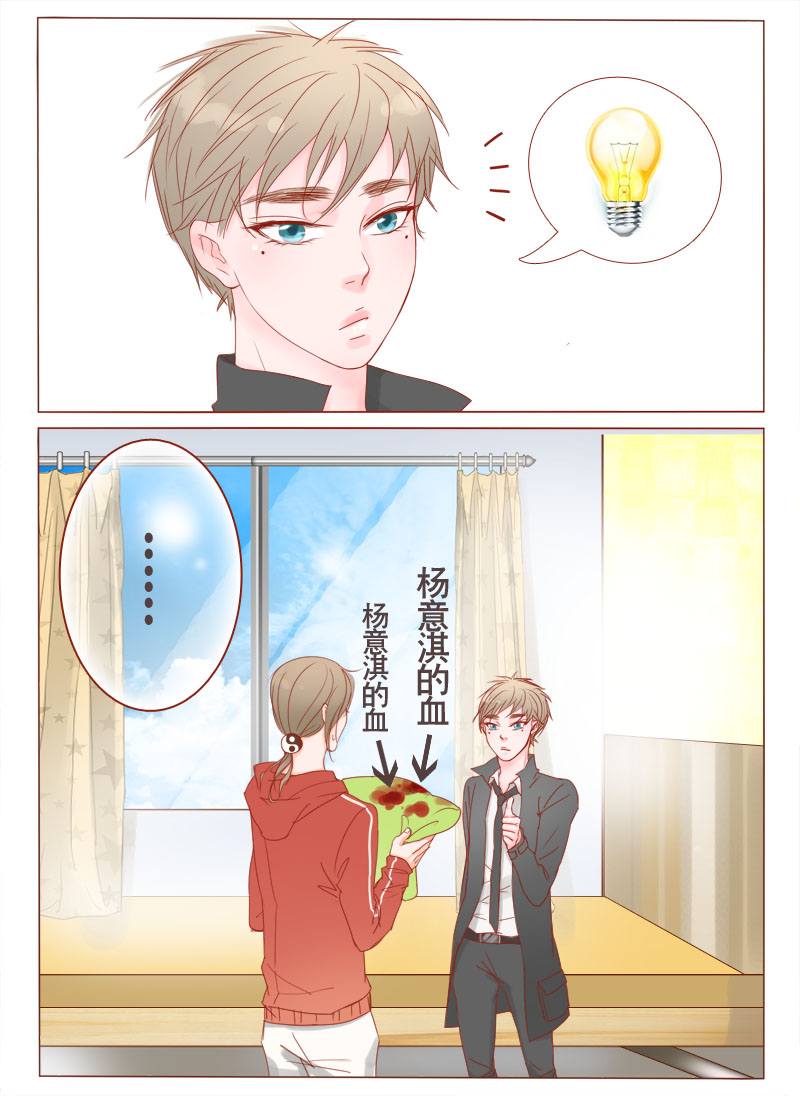 第9章：你这个渣道士2