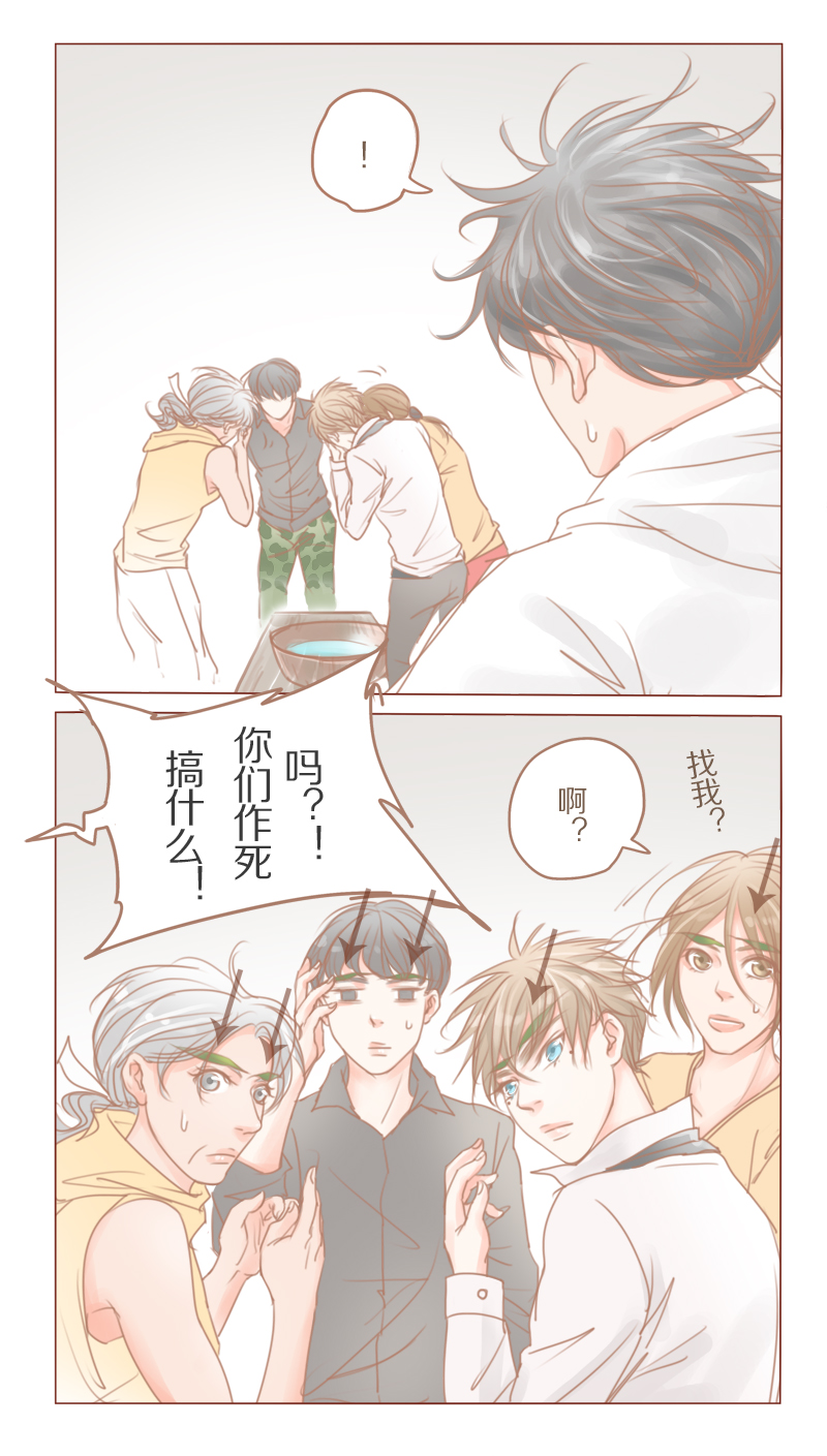第32章：爷帮你6