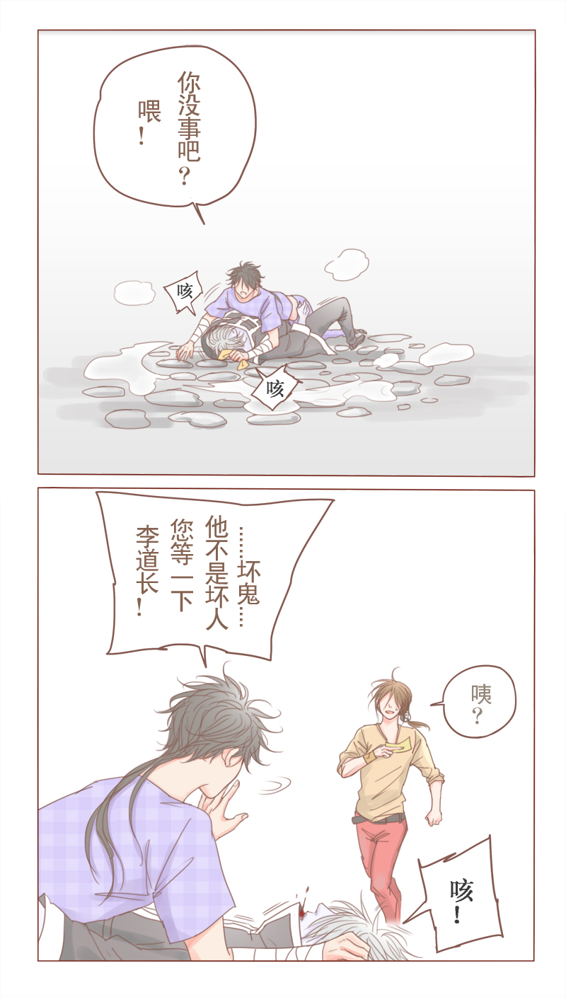 第25章：咱们阿事1