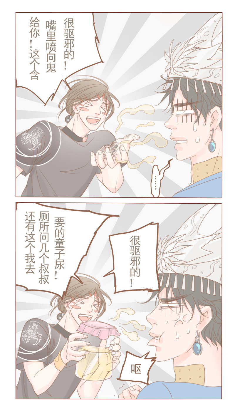 第18章：来我家住吧1