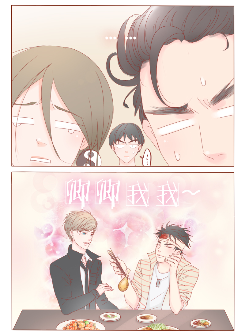 第12章：男生扎什么辫辫！0