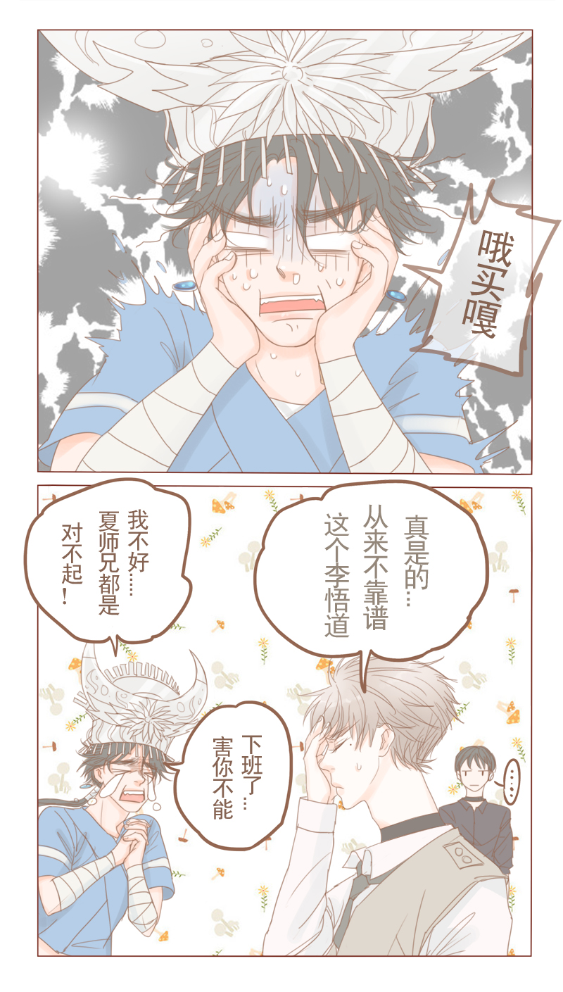 第18章：来我家住吧3